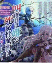 新浪影视综艺现场 夜行书房 文化综艺封面