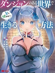 新浪影视漫画改编 网点时代 行业漫画封面